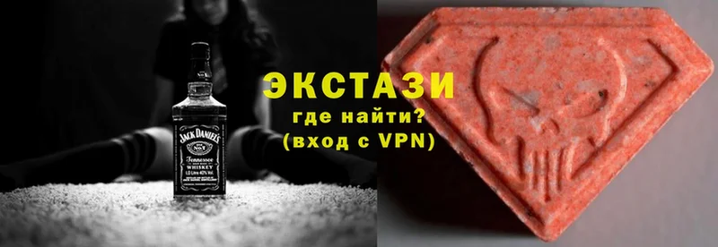 darknet Telegram  Белая Холуница  Ecstasy VHQ 